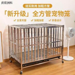 加厚不锈钢狗笼子中大型犬金毛拉布拉多马犬二哈可折叠室内带厕所