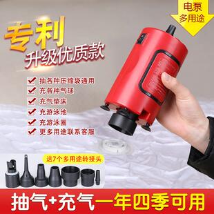 真空抽气泵抽真空电泵电动抽气泵压缩袋通用电泵大吸力气球打气机