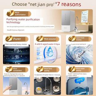 沁园百分百净水器家用RO反渗透直饮机厨房自来水过滤器饮水机套装