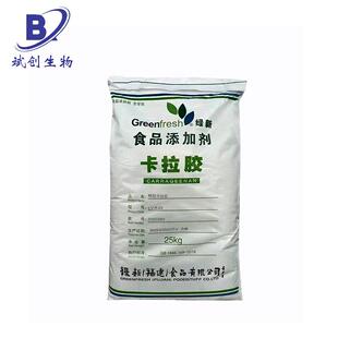 卡拉胶食品级食用覆配卡拉胶粉冰淇淋肉制品面制品粘连增稠添加剂