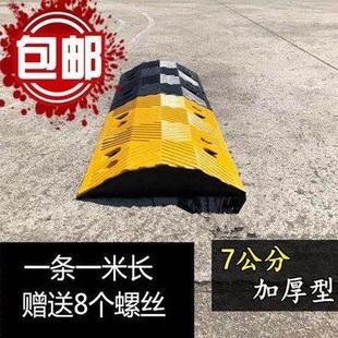 减I速带橡胶限速缓冲家用马路7cm路面斜坡减震加厚公路道路减速带
