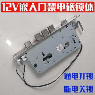 家用防盗门电子锁体楼宇门可视对讲门铃嵌入式门禁系统磁力电控锁