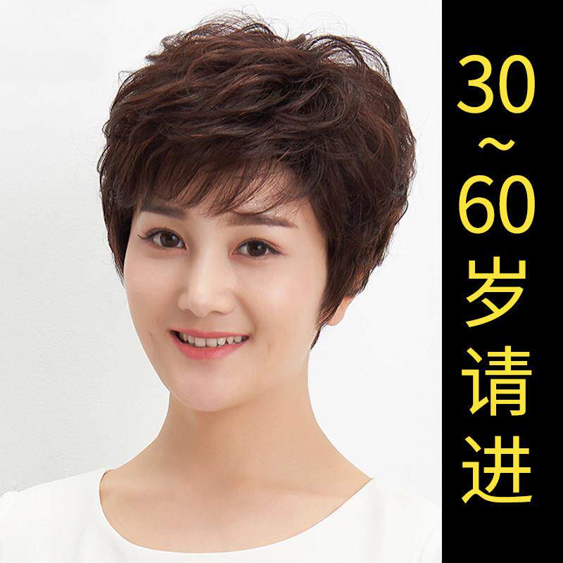中老年假发真发全真人发短发女士全头套假发套斜妈妈时尚全真自然