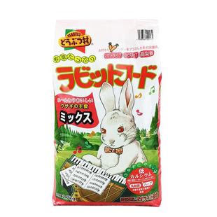 日本钢琴兔粮胡萝卜综合除臭粮 26年6月 高纤维幼兔主粮2.7kg