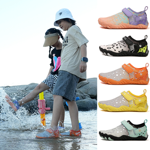 儿童沙滩鞋防沙赶海专用礁石鞋速干涉水溯溪户外跳绳攀岩防滑袜鞋