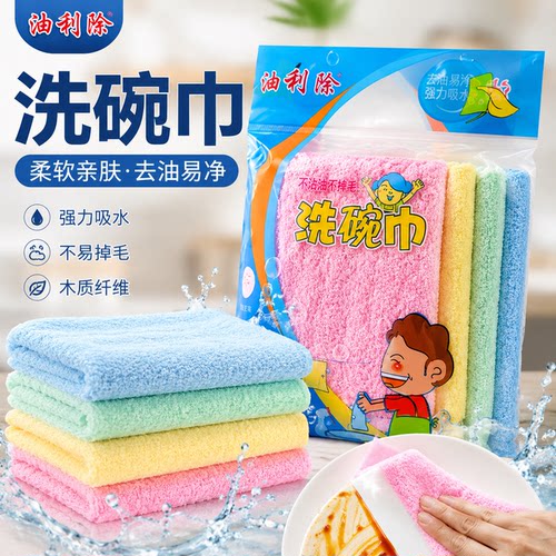 洗碗巾木纤维洗碗布不沾油抹布