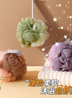 日式大号柔软拼色沐浴球洗澡用品浴花浴球洗浴球沐浴花搓澡沐浴