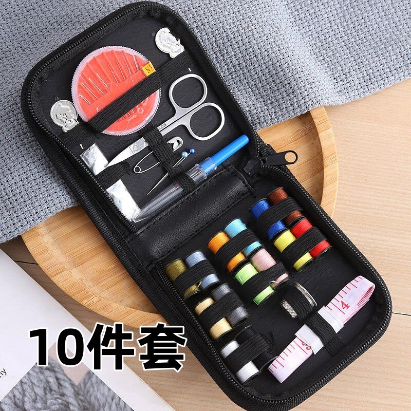 便携针线盒10件套装手工缝纫家用针线缝补配件辅料工具手缝针线包