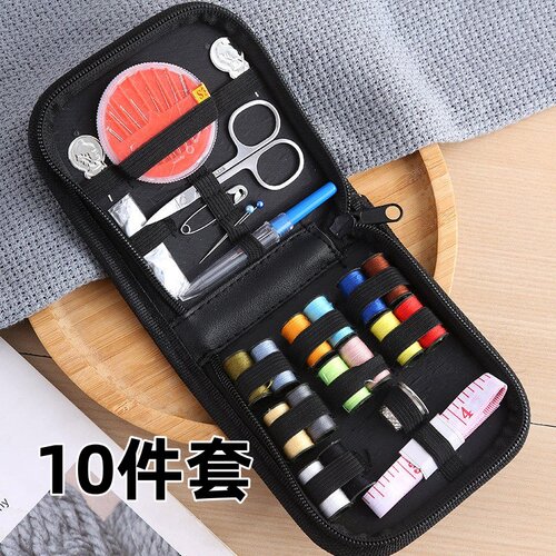 便携针线盒缝纫家用针线缝补工具