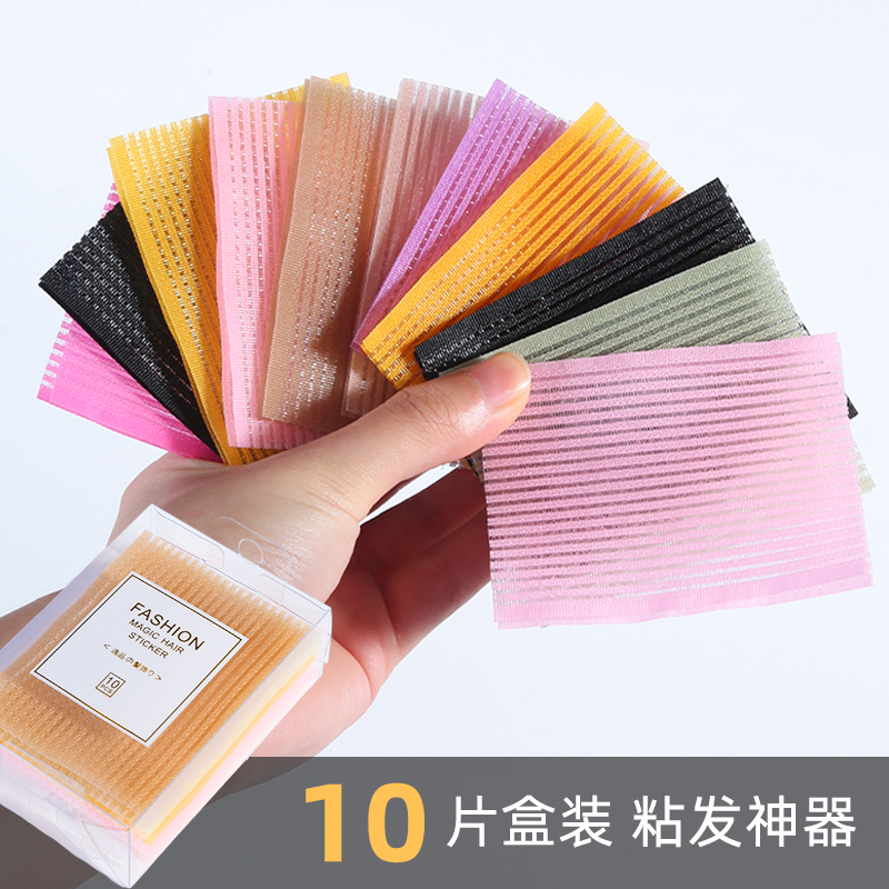 刘海贴魔法贴发粘碎发贴粘发帖女