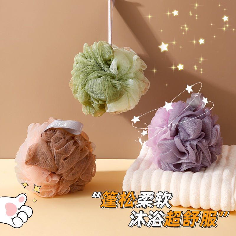 日式大号柔软拼色沐浴球