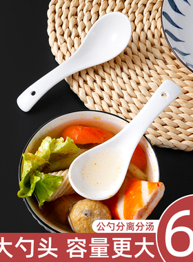 陶瓷勺子家用喝汤长柄汤匙调羹盛稀饭专用餐具勺粥勺厨房大号汤勺