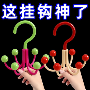 旋转挂钩宿舍六爪防滑挂钩多功能帽子内衣吊带挂钩家用晾衣架 新款