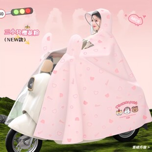 适用爱玛罗兰pro雨衣摩登q30车衣元宇宙仰望电动车防尘罩全包两轮