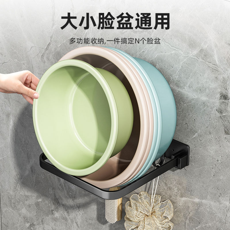 可折叠脸盆收纳架免打孔浴室盆架