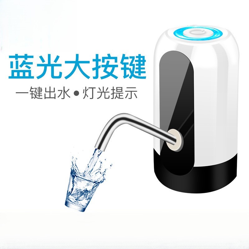 台桶两用折叠式自动抽水机智能
