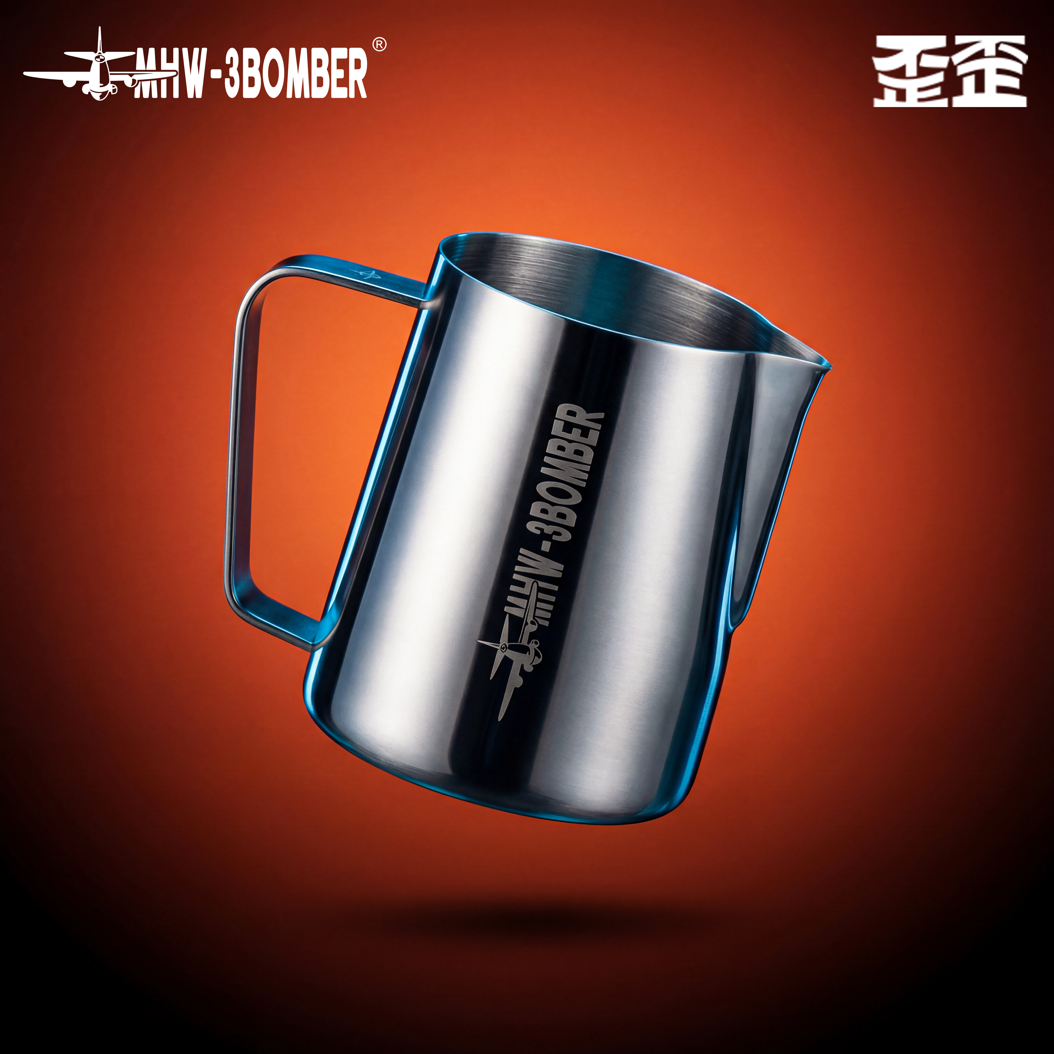 MHW轰炸机拉花缸3.0专业咖啡打奶缸不锈钢奶泡杯压纹圆嘴拉花杯