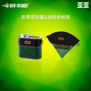 MHW-3BOMBER轰炸机咖啡豆密封罐手冲咖啡滤纸收纳袋户外露营便携