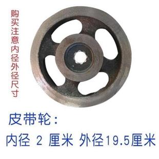 大棚卷帘机皮带轮电机减速机皮带轮铸铁双槽三角带皮带轮配件大全