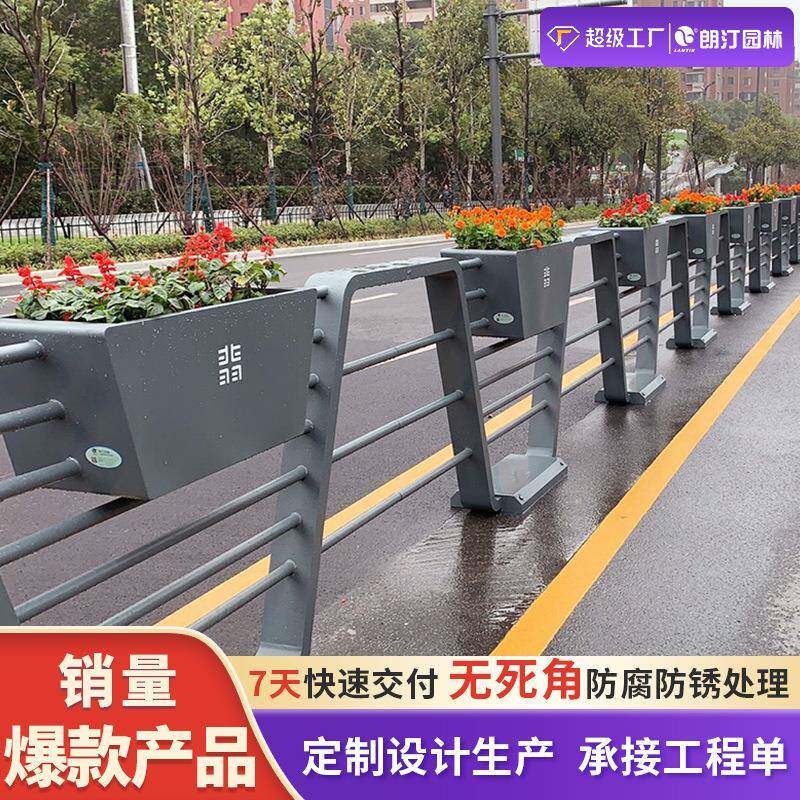 朗汀道路花箱护栏交通隔离马路公路栅栏户外防护防撞栏杆波形围挡