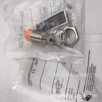 供应实物图IIS229接近开关IIS248 IIS226 IIS282 IIS701 IIS268