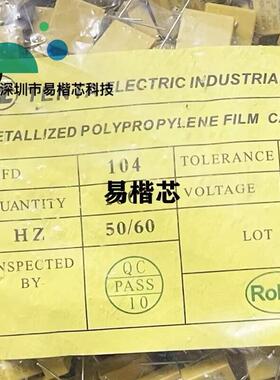 1000/个安规电容104K X2 0.1uf275v 104K275v 脚距10mm 安规0.1UF