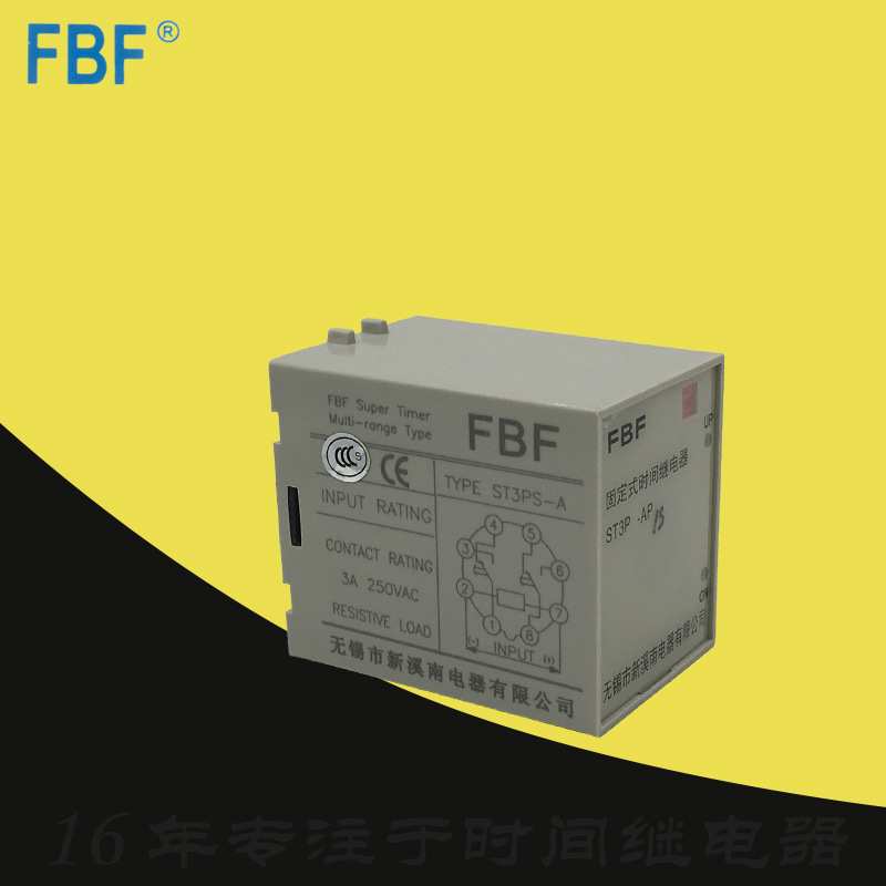 厂家直销ST3P-AP固定式时间继电器ST3PS-A 1S AC220无锡新溪南FBF