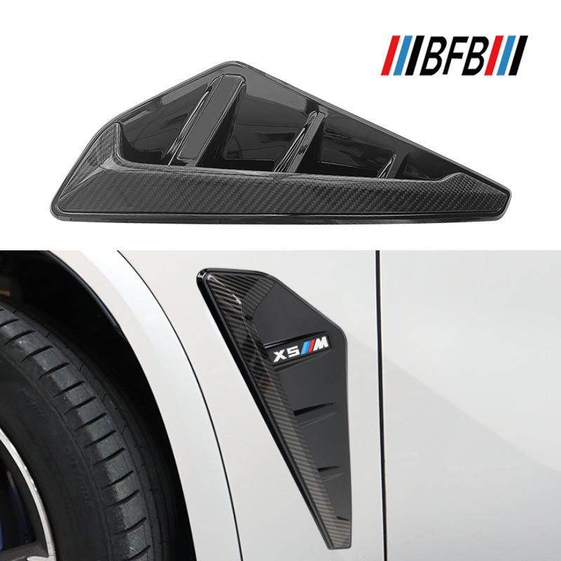 适用于宝马X5M F95 X5 G05碳纤维叶子板侧风口 X5M侧风口替换件