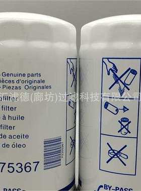 21632667 供应机油过滤器 21632667 适用泵车燃油滤芯