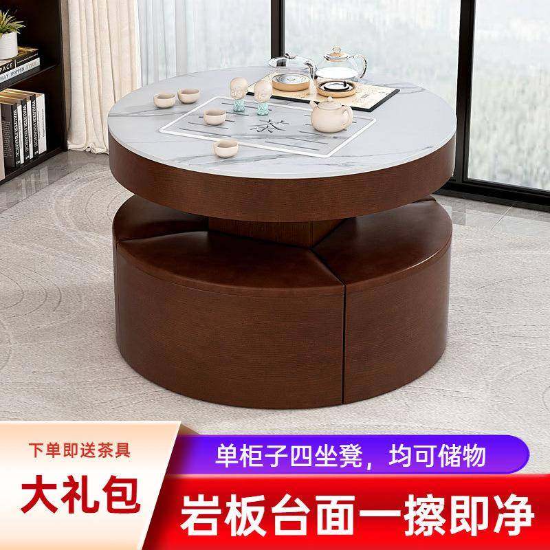 岩板茶台小户型圆形现代简约客厅茶几多功能茶桌组合阳台煮茶桌,电子元器件市场,其它元器件,淘宝优惠券,粉丝福利购,淘宝优惠卷