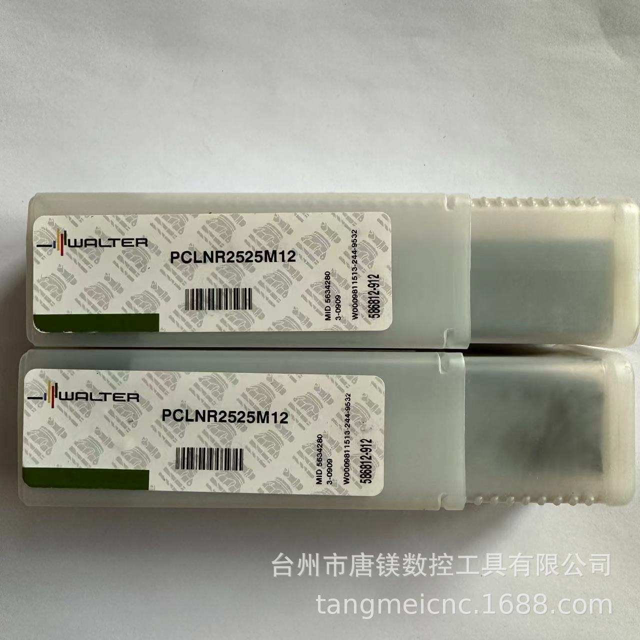 WALTER瓦尔特PCLNR2525M12/PCLNL2525M12数控曲杆锁紧刀杆可订货