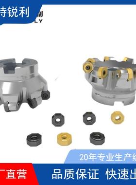 88度MFB288快进给重切削数控SNMU1206开粗面铣刀盘大切深铣平面