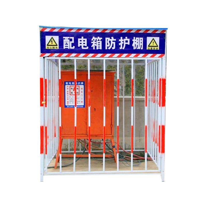 建筑工地一级二级电箱棚防护围栏变压器防护隔离棚配电箱防护棚