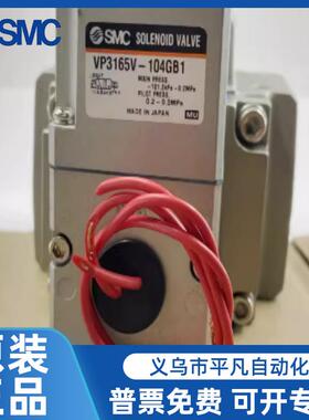 VP3165V/3185-105/104/204/205/145/125GA/DA/DZA/GA1/GB1/BG1现