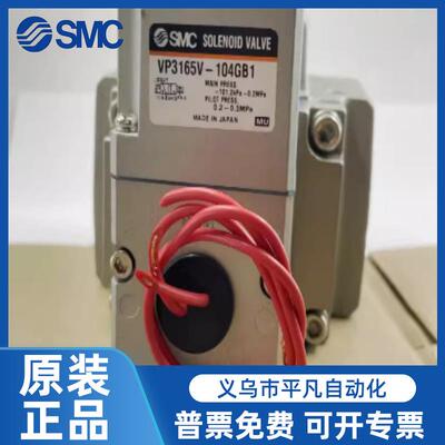 VP3165V/3185-105/104/204/205/145/125GA/DA/DZA/GA1/GB1/BG1现