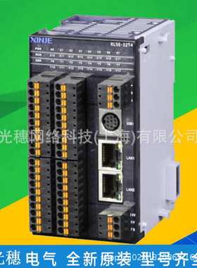 信捷模块XF-E16X/E32YT/E4AD/E4DA/E4RTD/E4TC/E2COM24/XF-E1HSC