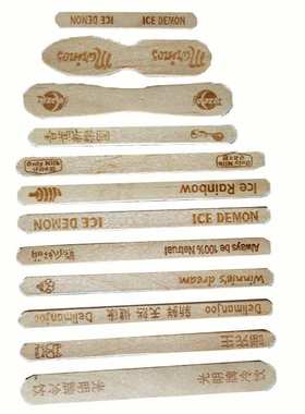 114雪糕棒烫字 93冰糕棒烙字 150压舌板logo印制 木棒雪糕棒jogo