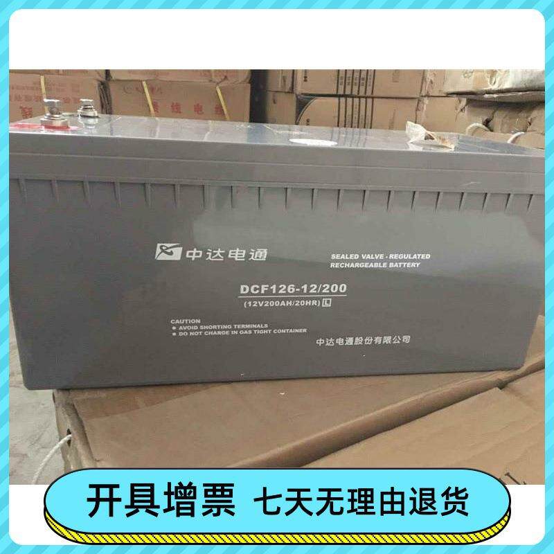 中达电通台达蓄电池DCF126-12/200 12V200AH UPS/EPS原装默认项
