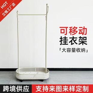 奶油风带轮移动挂衣架出租屋落地多功能晾衣架轻奢客厅简易衣帽架