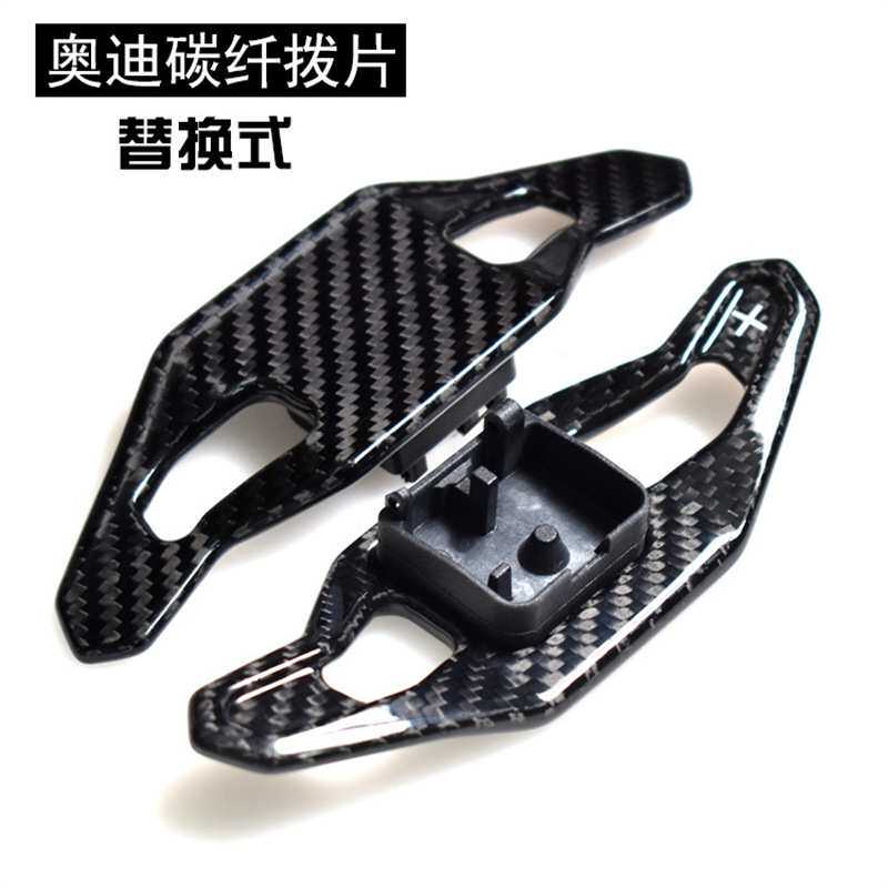 适用于奥迪S8 a3a4la6a7Q2q5lq7 RS6RS7碳纤维方向盘换挡干碳拨片