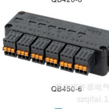 QB450-4-1000 便捷式对插端子接线盒 可选4/6/8位