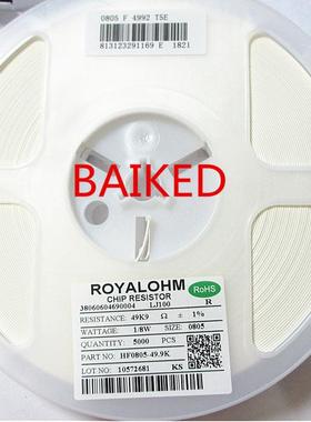 0805 1% 49K9 1/8W HF0805-49.9K 0805F4992T5E ROYALOHM