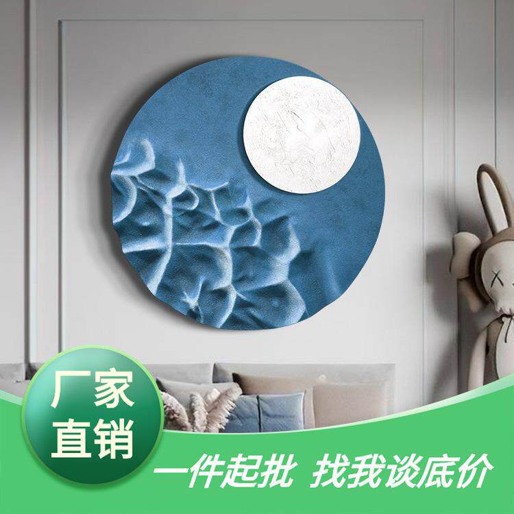 圆形玄关进门墙壁装饰客厅沙发背景墙挂件新中式软装墙饰立体浮雕