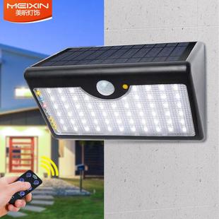 美昕灯饰太阳能户外庭院灯家用超亮防水新农村路灯感应照明壁灯
