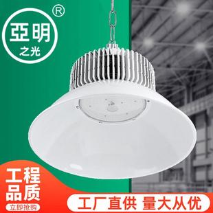 鳍片led工矿灯厂房吊灯工厂车间工业天棚照明灯150w200W仓库白色