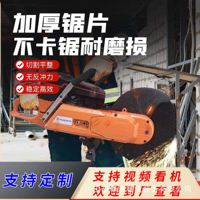 双轮异向切割锯环锯切割锯套装汽油锯大功率5KW伐木锯无齿锯链锯