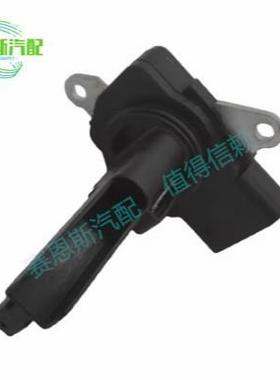 跨境汽车空气流量计传感器 LR012073 7G9N-12B579-AB 197400-5040