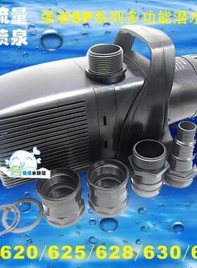 佳宝强者SP620SP625SP628SP630SP638鱼池过滤假山抽水潜水泵