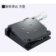 手动旋转RTSS40/RTSS60磨合安装型方型/粗调型滑台微小角度调整