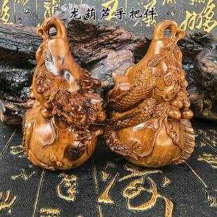 雷枣木龙葫芦挂坠天然老料枣木吊坠吉祥物手把件链挂件男女